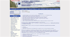 Desktop Screenshot of kredoplus.com.ua